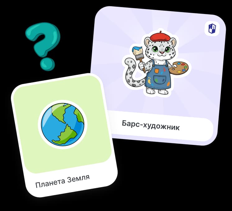 Коллекции ачивок