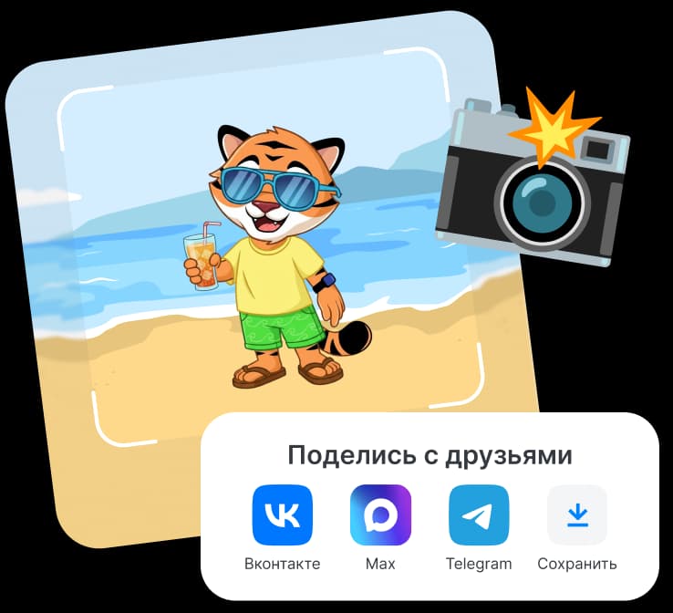 Фотостудия Тёмки