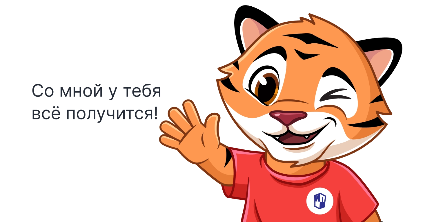 Картинка Тёмки