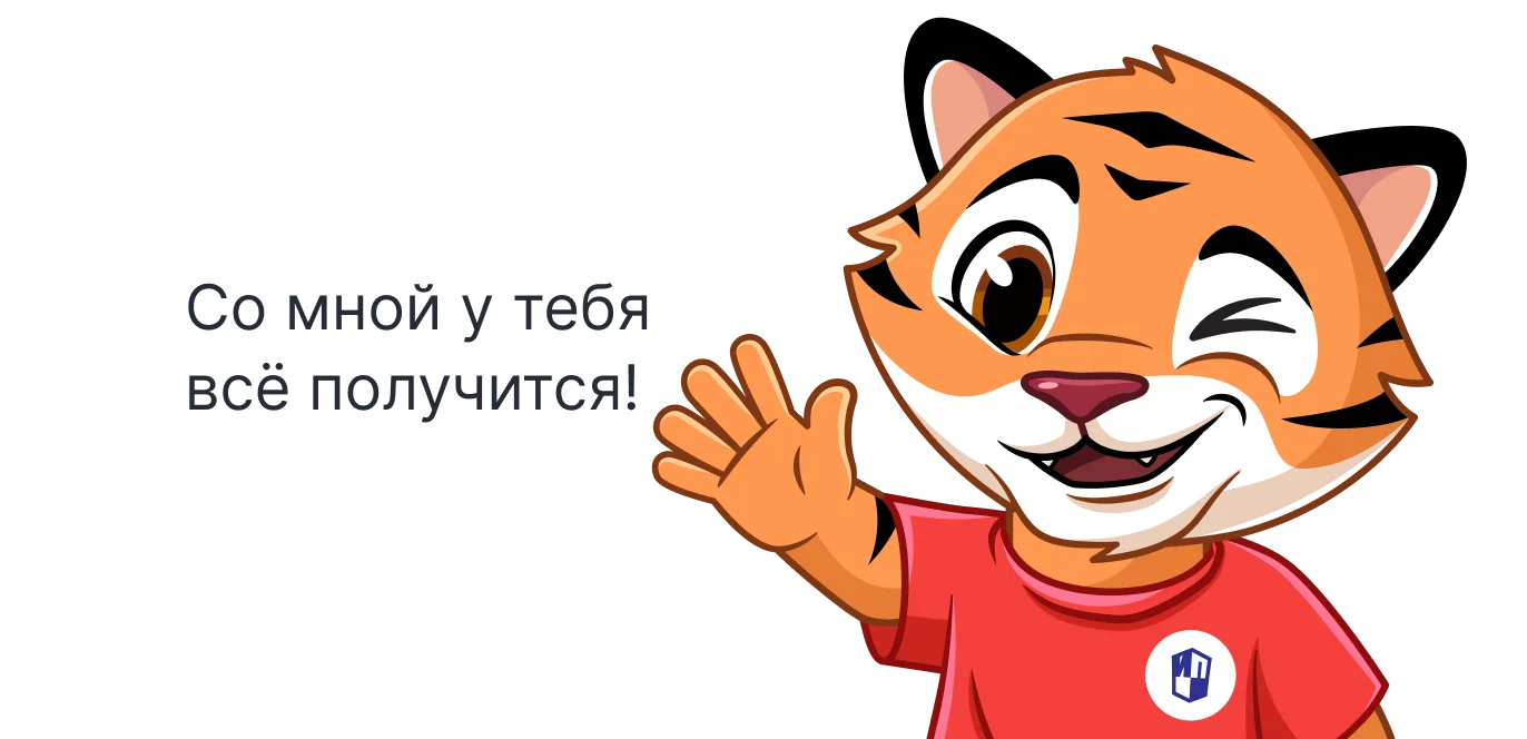 Картинка Тёмки